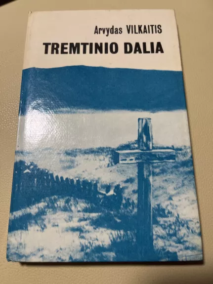 Tremtinio dalia