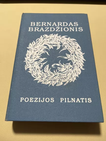 Poezijos pilnatis