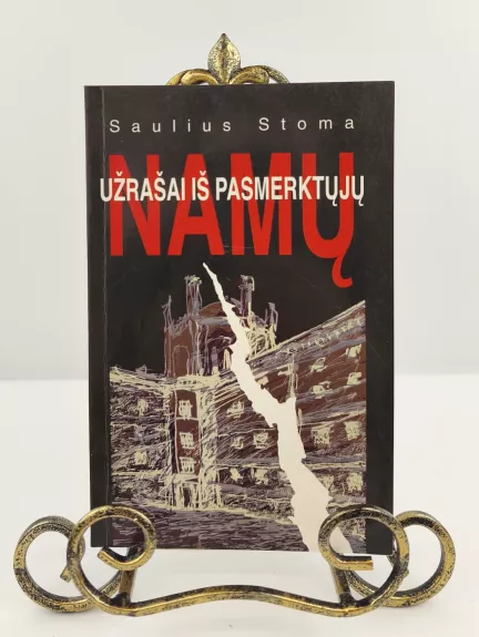 Užrašai iš pasmerktųjų namų