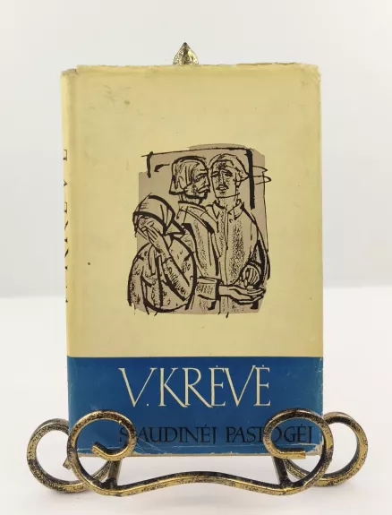 Šiaudinėj pastogėj