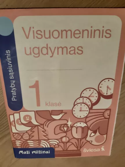 Visuomeninis ugdymas. 1 klasė. Pratybų sąsiuvinis.