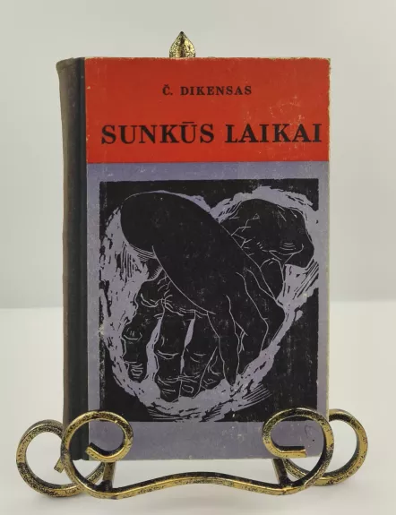 Sunkūs laikai