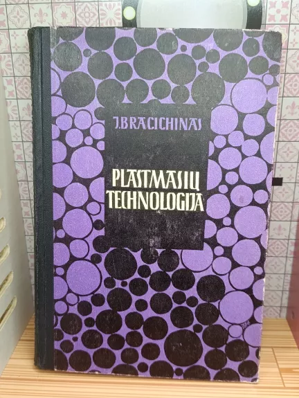 Plastmasių technologija