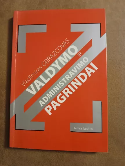 Valdymo ir administravimo pagrindai