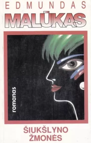 Šiukšlyno žmonės