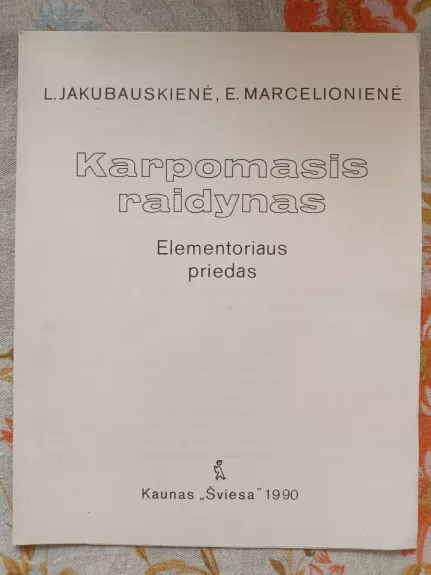 KARPOMASIS RAIDYNAS Elekentoriaus priedas