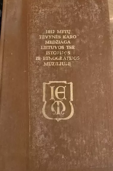 1812 metų Tėvynės karo medžiaga Lietuvos TSR istorijos ir etnografijos muziejuje