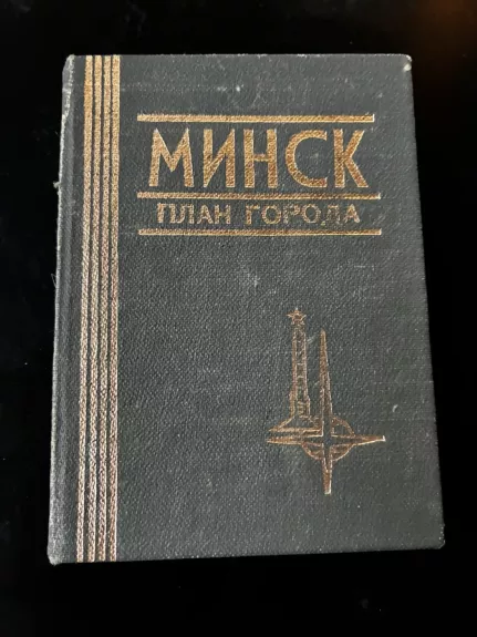 Minskas. Miesto planas