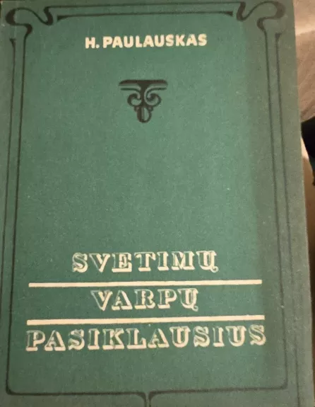 Svetimų varpų pasiklausius