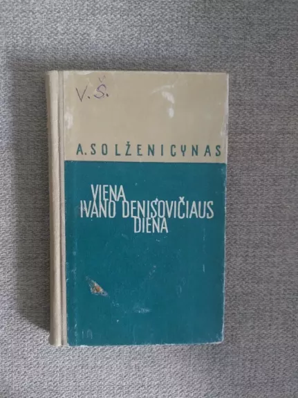 Viena Ivano Denisovičiaus diena