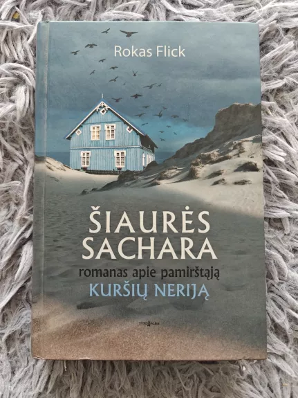 Šiaurės sachara