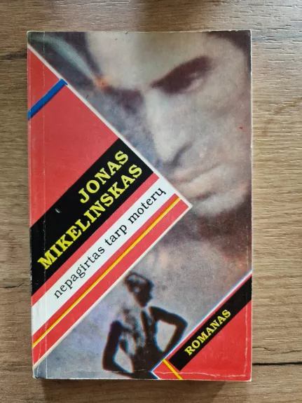 Nepagirtas tarp moterų