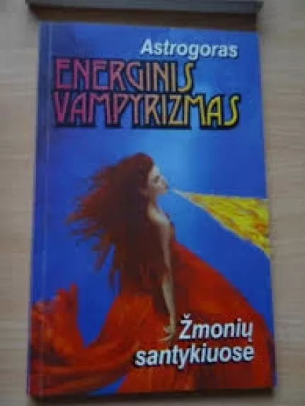 Energinis vampyrizmas