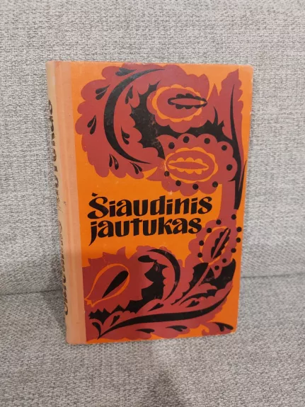 Šiaudinis jautukas. Ukrainiečių pasakos