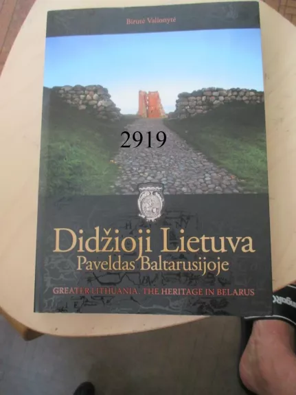 Didžioji Lietuva. Paveldas Baltarusijoje