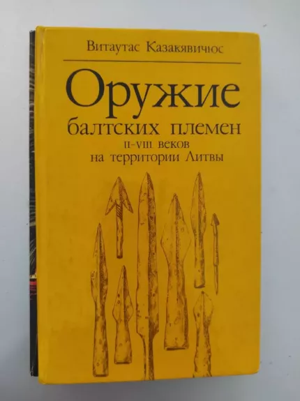 Oruzije baltiskich plemen II-VIII Na teritori Litvi