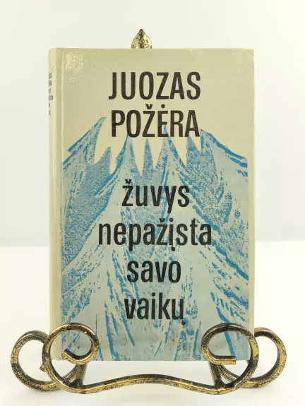 Žuvys nepažįsta savo vaikų