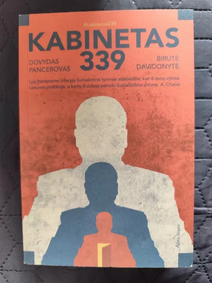 Kabinetas 339