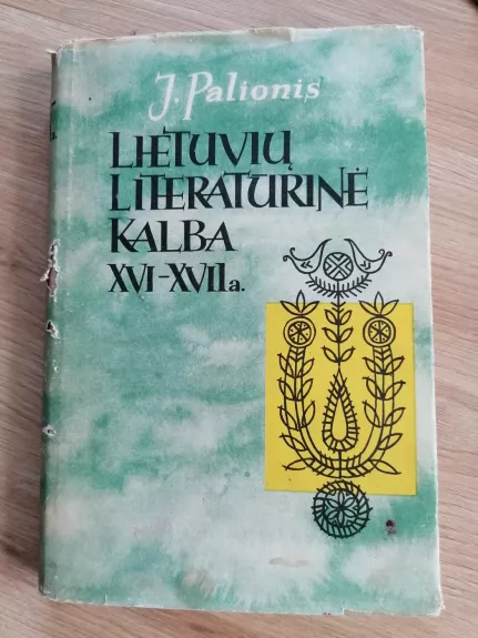 Lietuvių literatūrinė kalba XVI-XVII a.