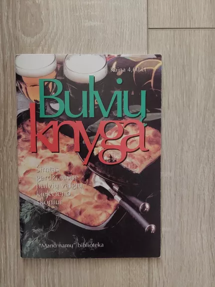 Bulvių knyga