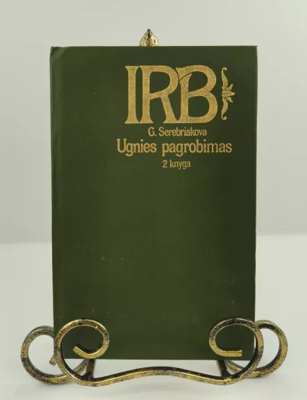 Ugnies pagrobimas II dalis