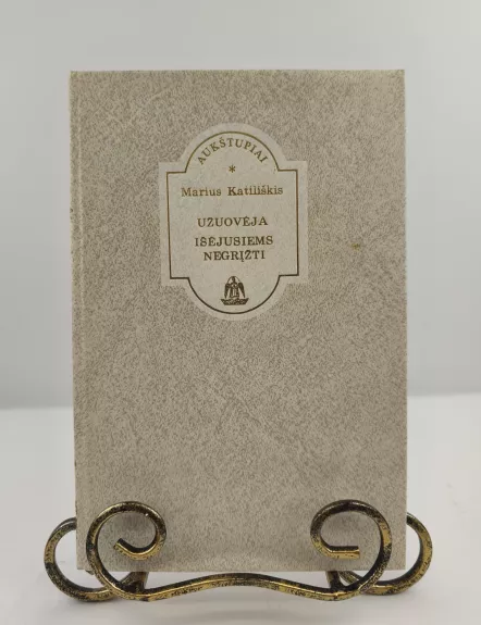 Užuovėja. Išėjusiems negrįžti