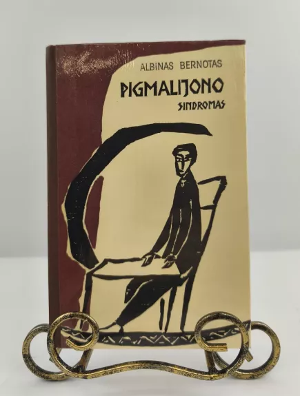 Pigmalijono sindromas