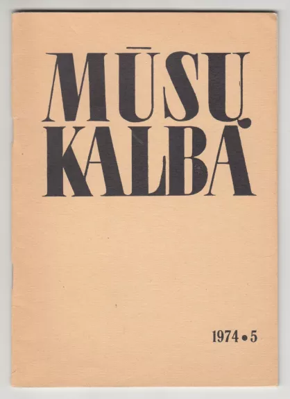 Mūsų kalba 1974 Nr. 5