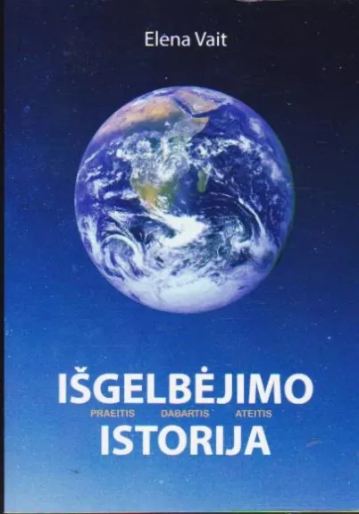 Išgelbėjimo istorija. Praeitis, dabartis, ateitis