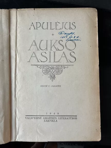 Aukso asilas
