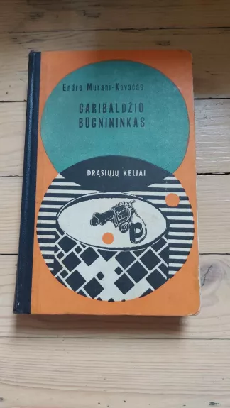 Garibaldžio būgnininkas