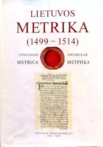 Lietuvos metrika (1499-1514). (8 knyga) Užrašymų knyga 8