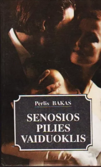 Senosios pilies vaiduoklis. Robinzono įpėdinis