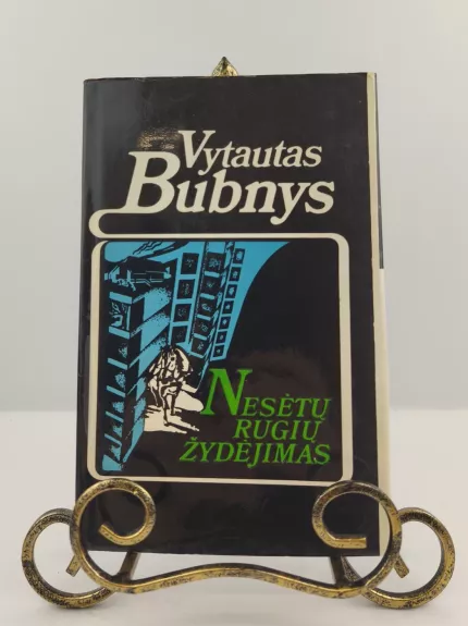 Nesėtų rugių žydėjimas