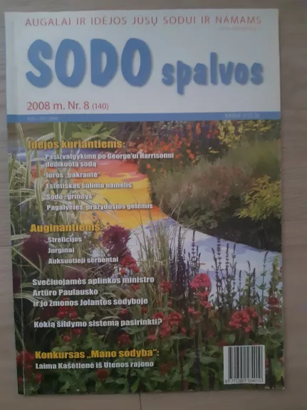 Sodo spalvos