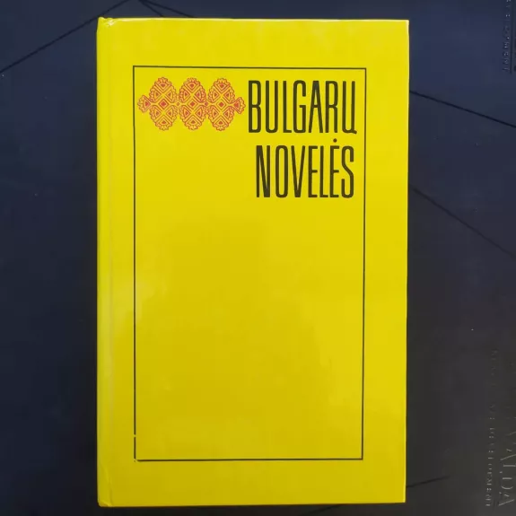 Bulgarų novelės
