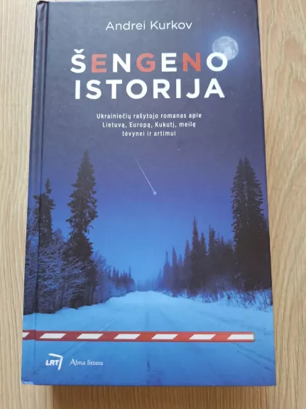 Šengeno istorija