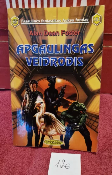 Apgaulingas veidrodis