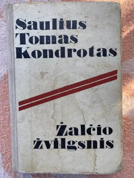 Žalčio žvilgsnis