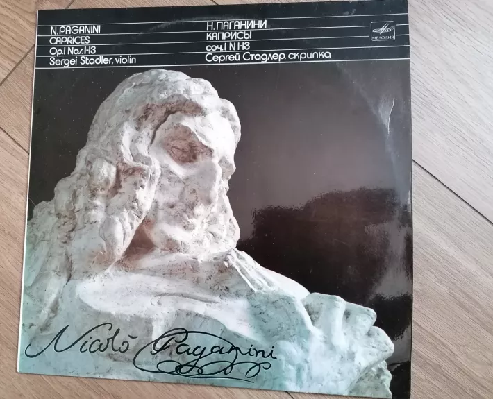 Paganini Caprices Sergej Stadler, violin