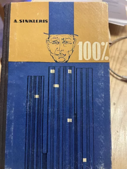 100 %. Patrioto istorija