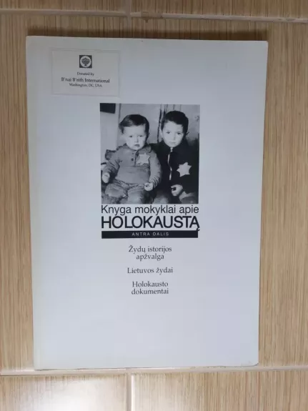 Knyga mokyklai apie Holokaustą I dalis