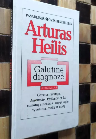Galutinė diagnozė
