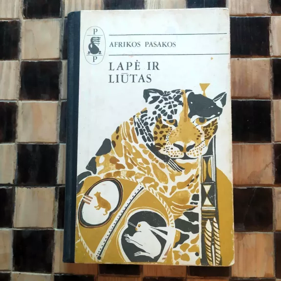 Lapė ir liūtas. Afrikos pasakos