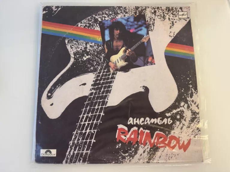 Rainbow – Rainbow