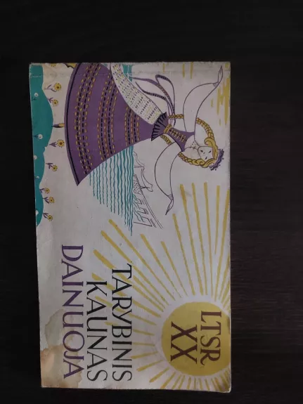 Tarybinis Kaunas dainuoja