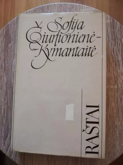 Sofija Čiurlionienė-Kymantaitė. Raštai I