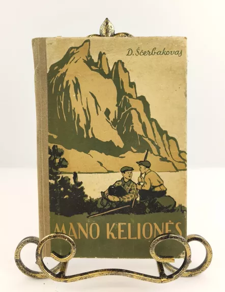 Mano kelionės 1956m.