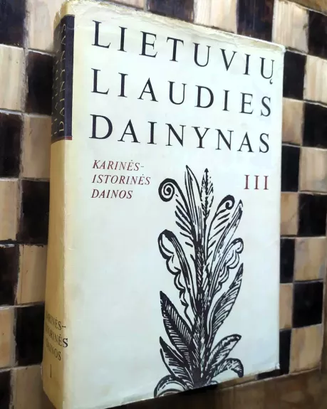 Lietuvių liaudies dainynas (3 tomas): Karinės-istorinės dainos (1 knyga)