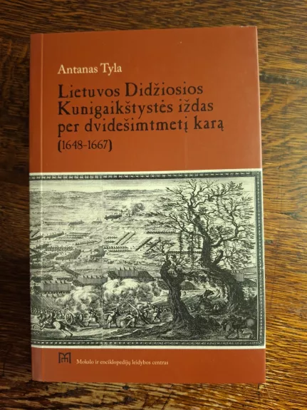 Lietuvos Didžiosios Kunigaikštystės iždas per dvidešimtmetį karą (1648 - 1667)
